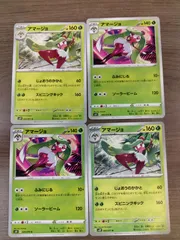 ポケモンカード　アマージョ　まとめ処分　Ｋ−6のサムネイル