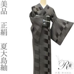 袴セット 卒業式 新品 4点セット アシメトリー NO7 黒 格子 袴ぼかし 