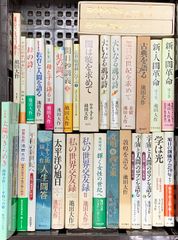 即発送】確認用まとめ本 創価学会 池田大作作品 - メルカリ