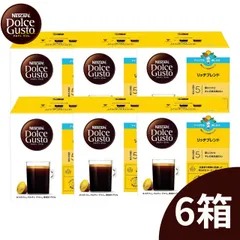 ネスカフェ ドルチェグスト 専用カプセル リッチブレンド (  7.2g×30P ) 6箱 ネスレ カプセル コーヒーのサムネイル