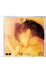 中島みゆき 予感 D35A0462 ゴールドCD GOLD・CD 限定盤 - メルカリ