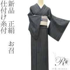 ゆめsaku 夏着物 正絹 手縫い“涼黒に揺れる葉影の存在感”紗紬 P-169