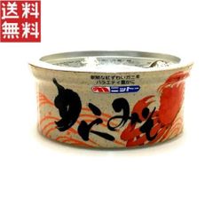 激レア オホーツクの流氷缶詰 網走海鮮市場 北海道土産 - メルカリ