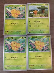 ポケモンカード　ミツハニー　まとめ処分　Ｋ−6のサムネイル