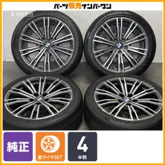 【正規品】BMW G20 3シリーズ 純正 18in 7.5J+25 8.5J+40 PCD112 グッドイヤー イーグル F1 ASYMMETRIC 3 225/45R18 255/40R18 即納可能のサムネイル