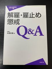 月刊保団連 2026年6月 Q&A新点数運用 - メルカリ