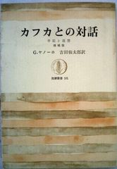 陸軍中野学校の東部ニューギニア遊撃戦 - メルカリ
