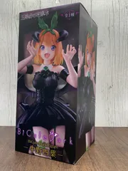 五等分の花嫁 中野四葉 BiCute Dark Figure 未開封品　0508-303