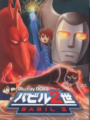 ⭕️新品同様！‼️アニメ宝島 Blu-rayBaoX 詳細は商品説明をご覧下さい 