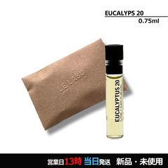 フィトブラン スポッツ セラム 7ml メール便 - メルカリ