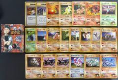 コロコロコミック付録おまけカードセット(ダメージ特価品) ポケモン
