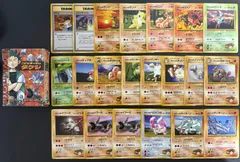 タケシのシリーズノーマルカードセット ポケモンカード旧裏まとめセットのサムネイル