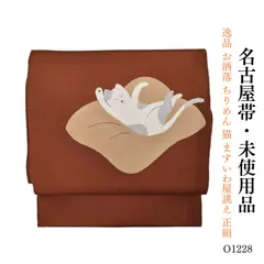 2026年最新】ますいわ屋の人気アイテム - メルカリ