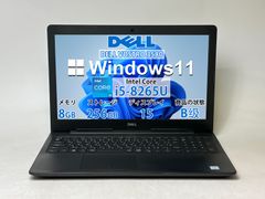 Windows11オフィス付きCorei7 SSD500GB DELLノートPC - メルカリ