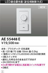 最終値下げ‼️ 日本アンテナ直列ユニット 新品5個 - メルカリ
