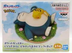 BANDAI SPIRITS くつろぎタイム フィギュア ポケットモンスター ピカチュウ&カビゴン