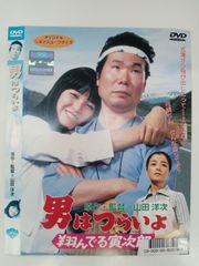VHS 居酒屋ゆうれい+α 萩原健一 室井滋 山口智子 新居酒屋ゆうれい