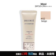 フィトブラン スポッツ セラム 7ml メール便 - メルカリ