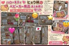 ✨非売品✨SoftBank お父さん犬 土鍋＆食器セット - メルカリ