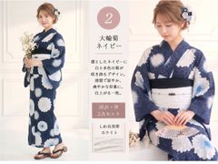 新品未使用 京都きもの町 浴衣 クレマチス ネイビー レディース 花柄 F