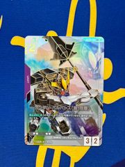 ポケモンカード　ピカチュウex rr 6枚 ピカチュウex(RR仕様)【-】{001/021}