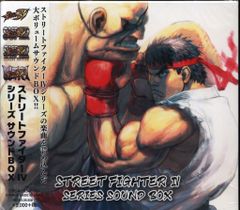 ストリートファイターⅡダッシュ・スーパー 筐体用インスト・POP