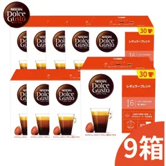 ネスカフェ ドルチェグスト 専用カプセル レギュラーブレンド (  6g×30P ) 9箱 ネスレ カプセル コーヒーのサムネイル