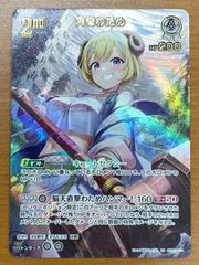 PSA10 I:Pマスカレーナ 絵違い プリシク プリズマティックシークレット
