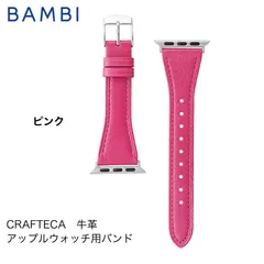 ピンク アップルウォッチ バンド グレイスパール Apple Watch 交換 42mm/41mm/40mm RWC036P / RW536Pのサムネイル