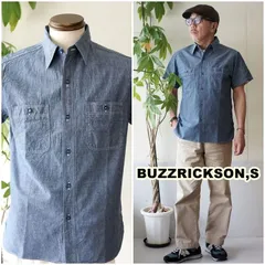 BUZZRICKSONS　バズリクソンズ 　半袖シャンブレーシャツ 　半袖シャツ　35856　ミリタリー　アメカジのサムネイル