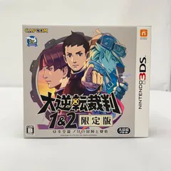 2026年最新】3ds 大逆転裁判の人気アイテム - メルカリ
