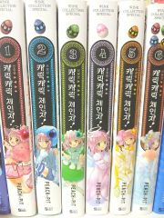 全巻セット】ローゼンメイデン 愛蔵版 全7巻セット 帯付き 初版 - メルカリ