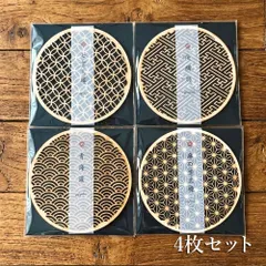 2026年最新】組子細工の人気アイテム - メルカリ