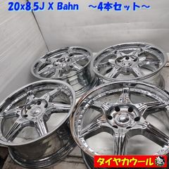 CAN Buu様専用①深リム BBSLM リバレル用リム - メルカリ