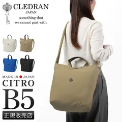 【メーカー正規品】クレドラン ショルダーバッグ トートバッグ レディース ブランド 軽量 日本製 斜めがけ B5 2WAY シトロ CLEDRAN CITRO CL3753のサムネイル