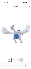ポケットモンスター スケールワールド ジョウト地方 ルギア フィギュア