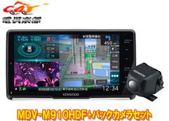 サイコパス Crevo ドミネーター 10周年記念モデル オリジナルケース