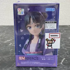 27. 【店舗併売品】 薬屋のひとりごと ちょこのせプレミアムフィギュア“猫猫”月精Ver. ※未開封品