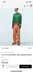 アンダースンベル モヘアニット l 新品のサムネイル