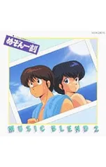 2026年最新】めぞん一刻 cdの人気アイテム - メルカリ