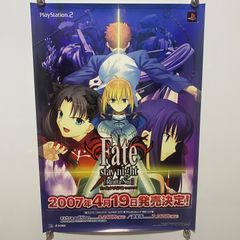 セット Fate/Final Journey カードバインダー 特典ポストカード - メルカリ