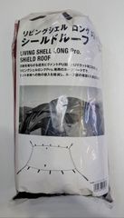 ストックシェルターPRO イエロー - メルカリ