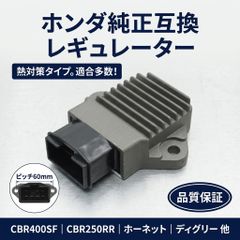 HONDA CB400SF NC42 純正レギュレーター - メルカリ