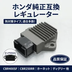 2026年最新】ホンダ ジェイド250純正の人気アイテム - メルカリ