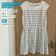 フレンチスリーブ ボーダー ワンピース  大きいサイズ ホワイト×ネイビー カジュアル 古着