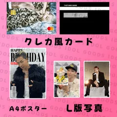 2026年最新】BIGBANG チェキの人気アイテム - メルカリ