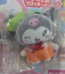 サンリオ ぷちぬい・トゥー・フロッキー (クロミ)
