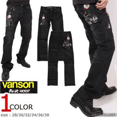 VANSON】クローズWORSTコラボ 武装戦線 デスラビット デニムパンツ