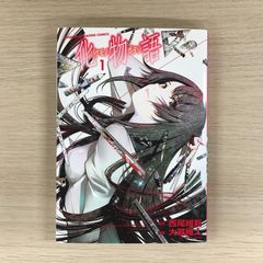 帯付き/初版】化物語 1巻 西尾維新/大暮維人 講談社 - メルカリ