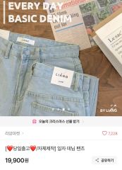 U LAN Cargo ハーフパンツ ジョーツ オーバーサイズ ダメージ加工 